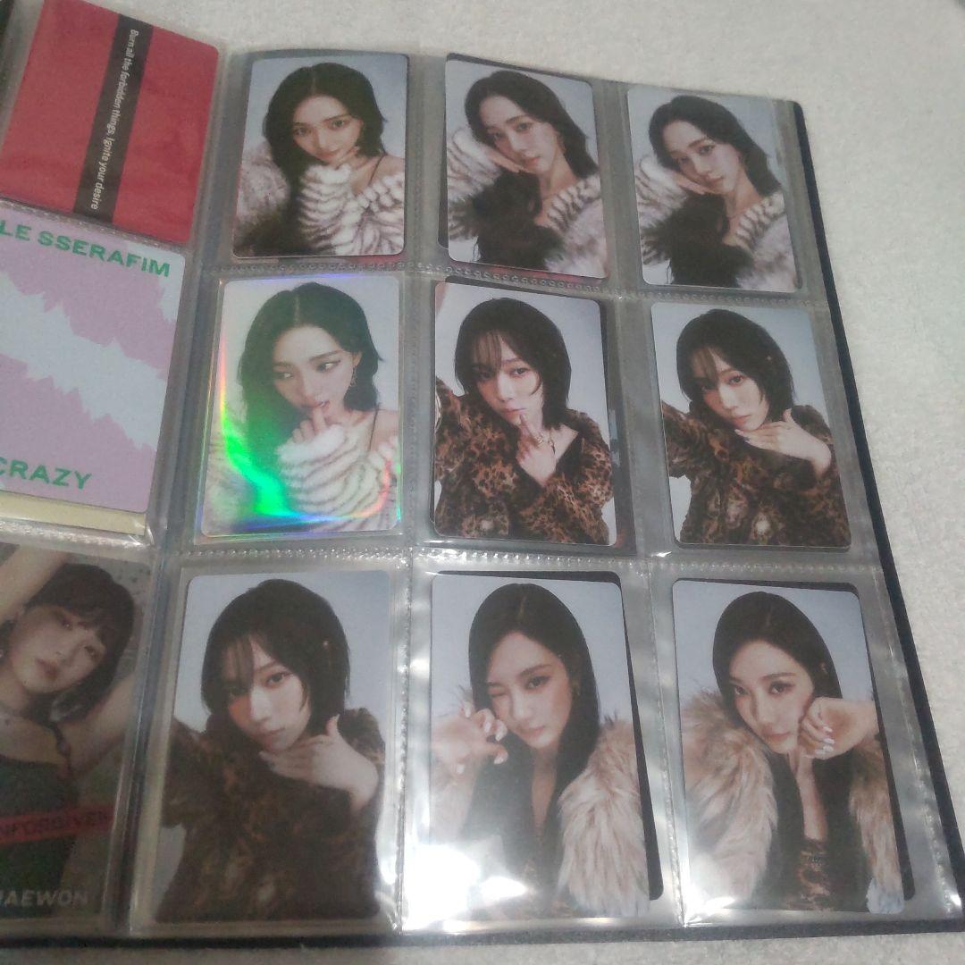 aespa トレカ　即購入❌️