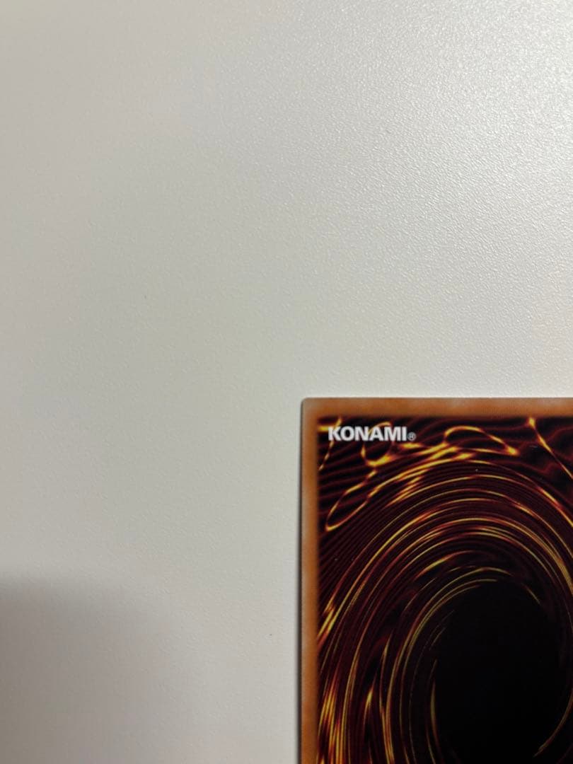 遊戯王 超魔導竜騎士ドラグーンオブレッドアイズ