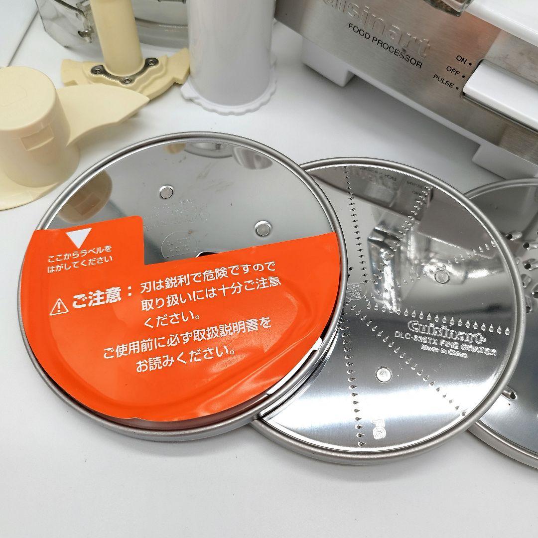 クイジナート　フードプロセッサー　1.9L 　DLC-191J　付属品完備
