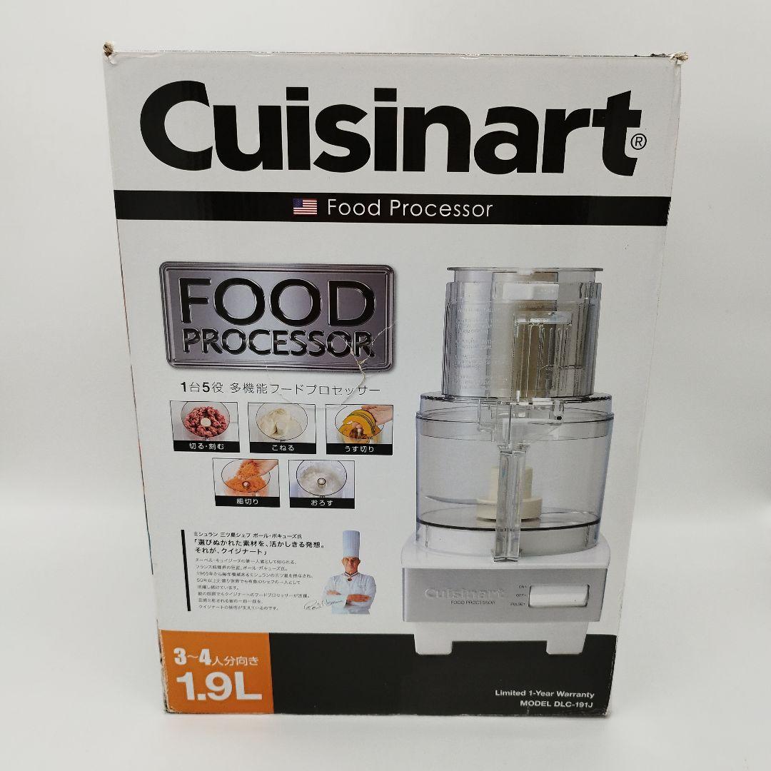 クイジナート　フードプロセッサー　1.9L 　DLC-191J　付属品完備