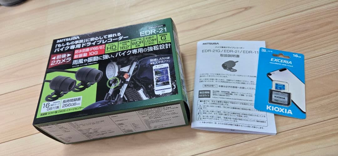 MITSUBA ドライブレコーダー EDR-21