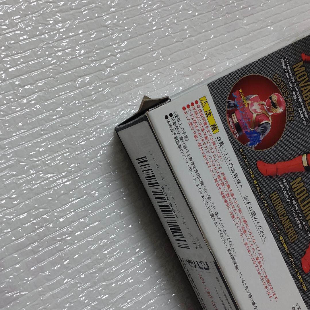 S.Hフィギュアーツ　ハリケンレッド