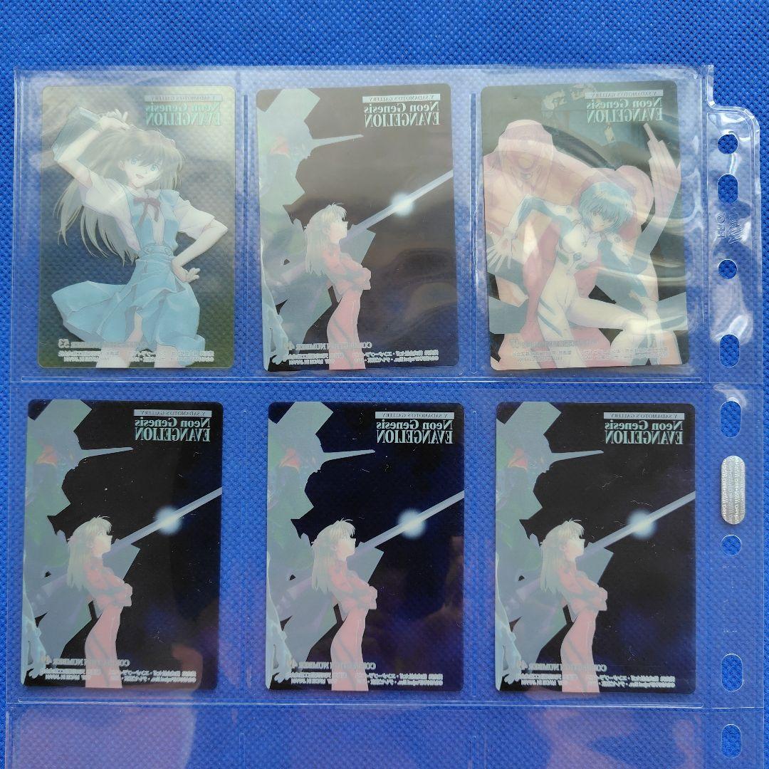 アマダ　新世紀エヴァンゲリオンカード　天田印刷