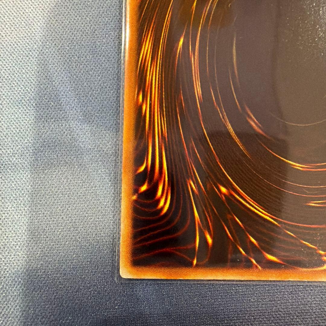 ホーリー・ナイト・ドラゴン 初期　遊戯王