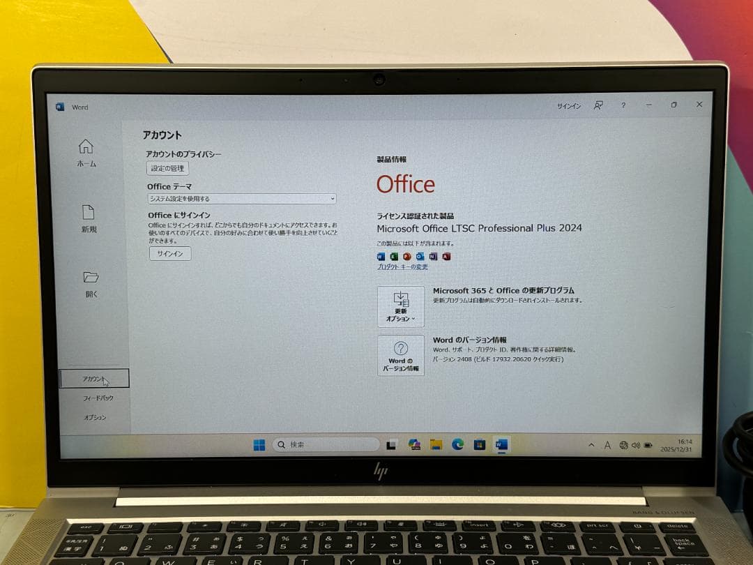 極美品 i7・16GB・512GB EliteBook 830 G8 ノートPC