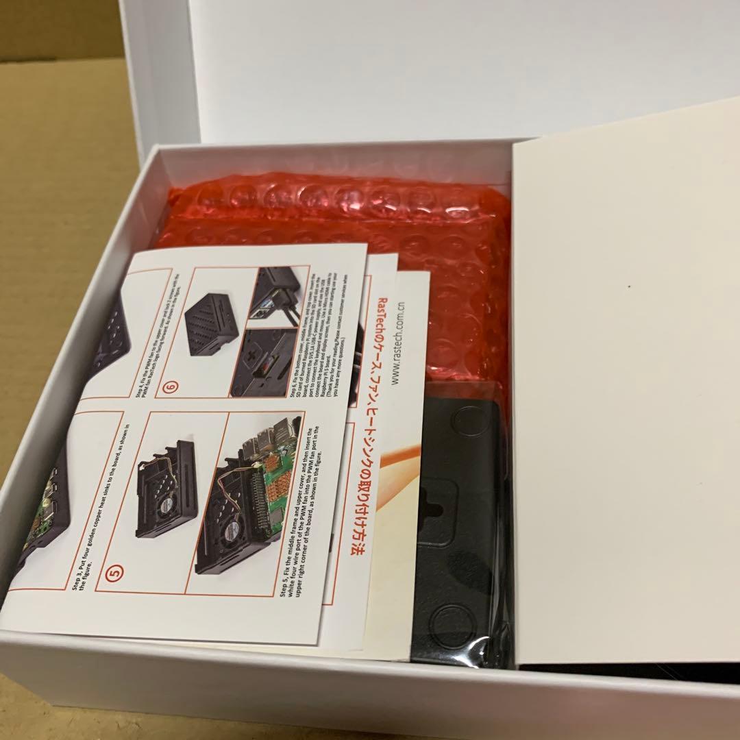 新品　RasTech Raspberry Pi 5 8GB セット