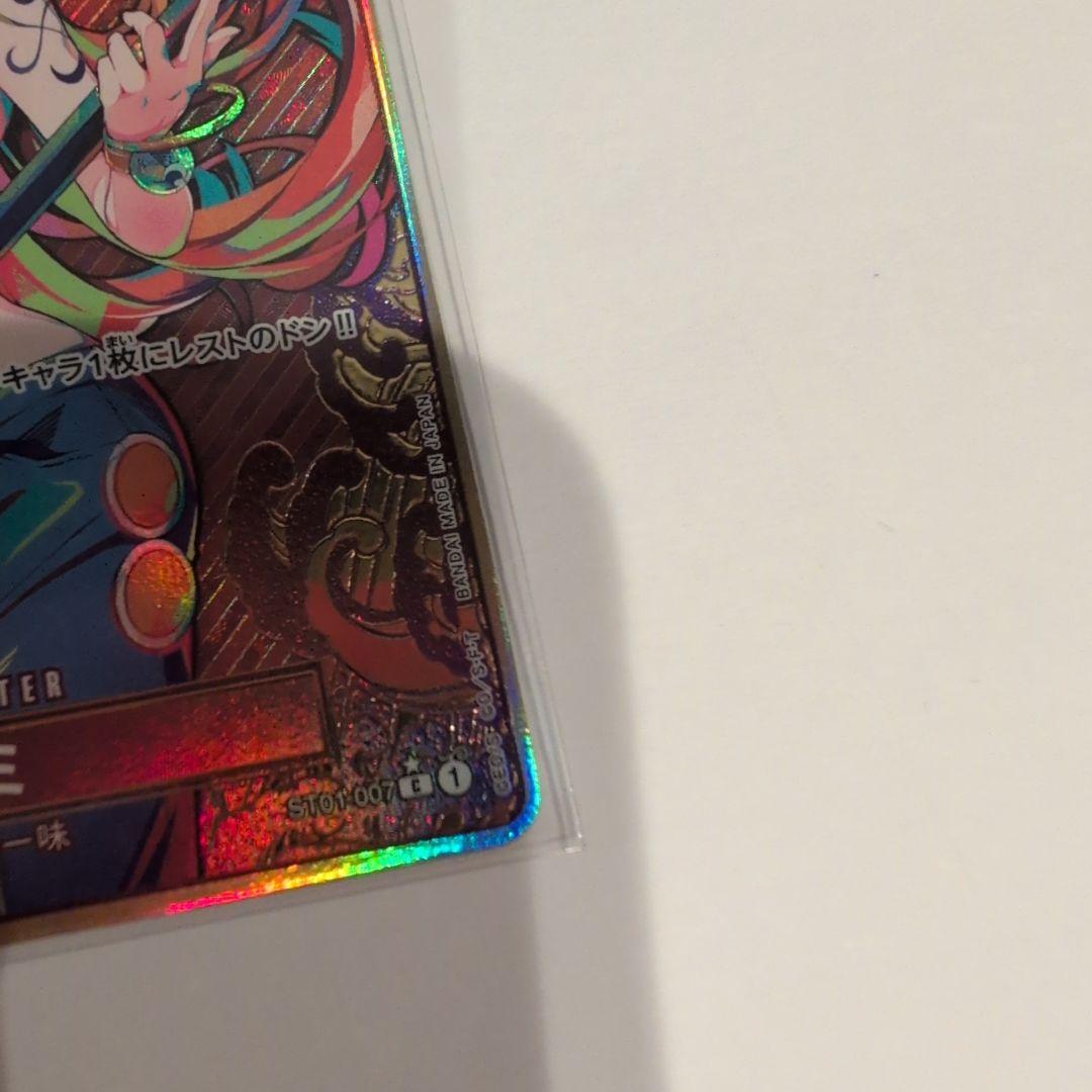 ワンピースカード　ナミ　パラレル　ストレージボックス