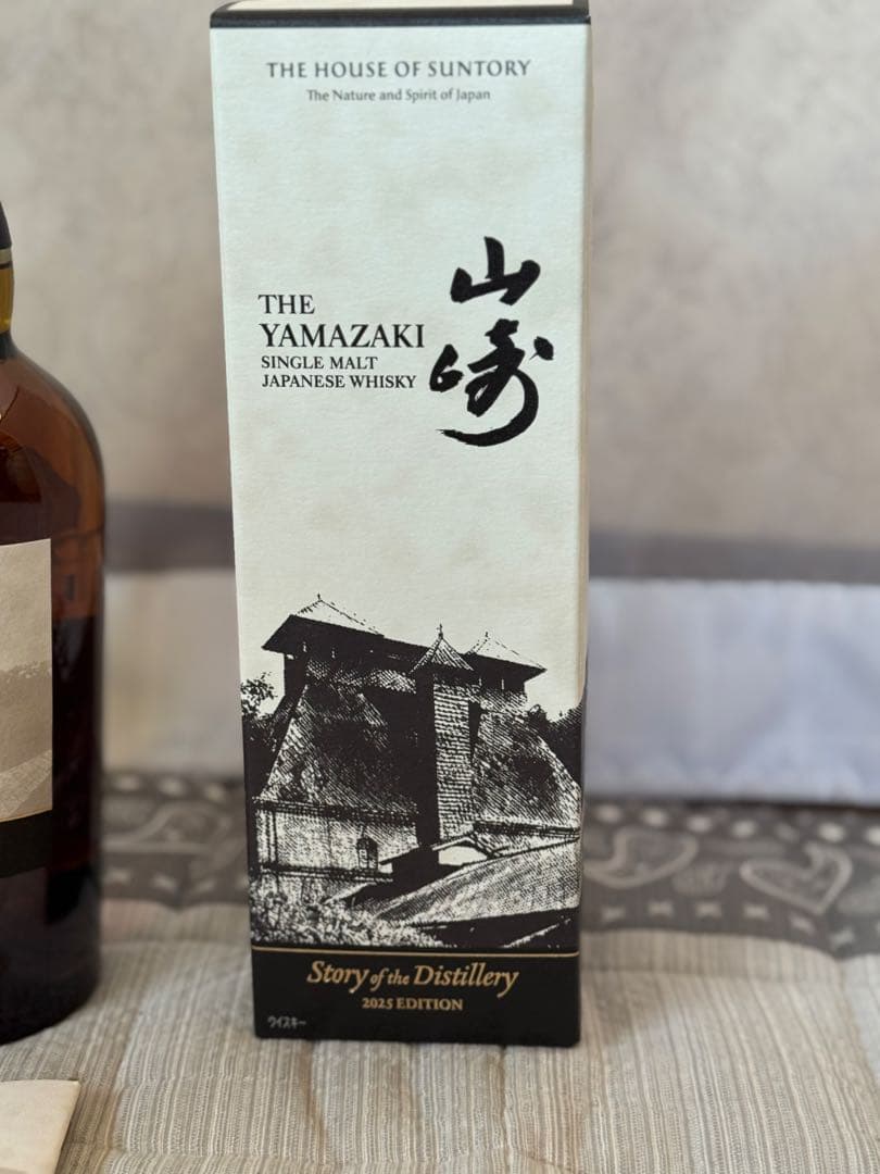 サントリープレミアムセレクション ローランペリエ ラ キュベ・山崎 2025