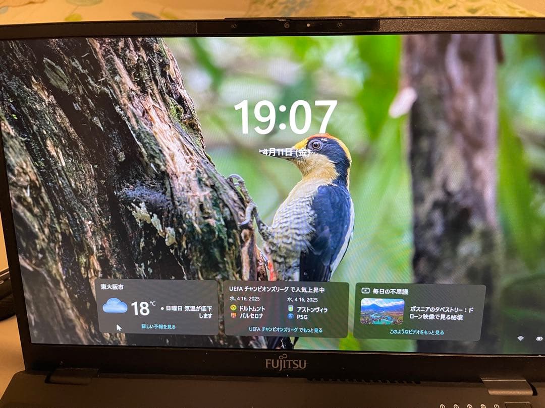 【美品】富士通 LIFEBOOK UH-X/E3 8GB/1TB