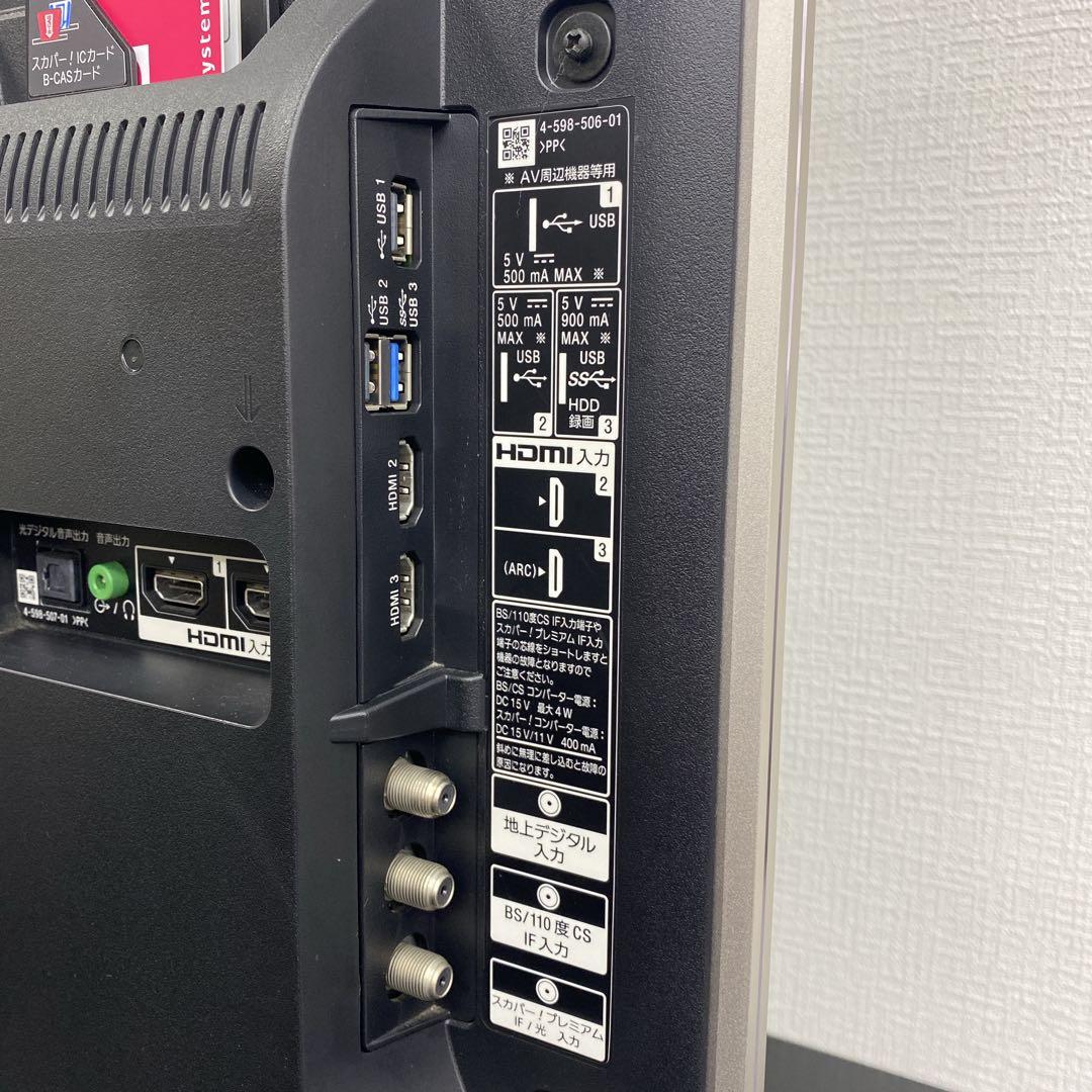 地域限定！配送無料＊SONY 43型TV 2018年製＊0726-4