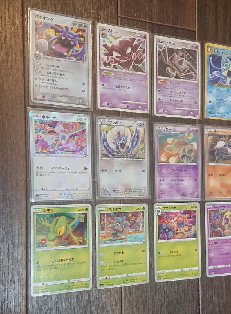 こみやトモカズ 32枚