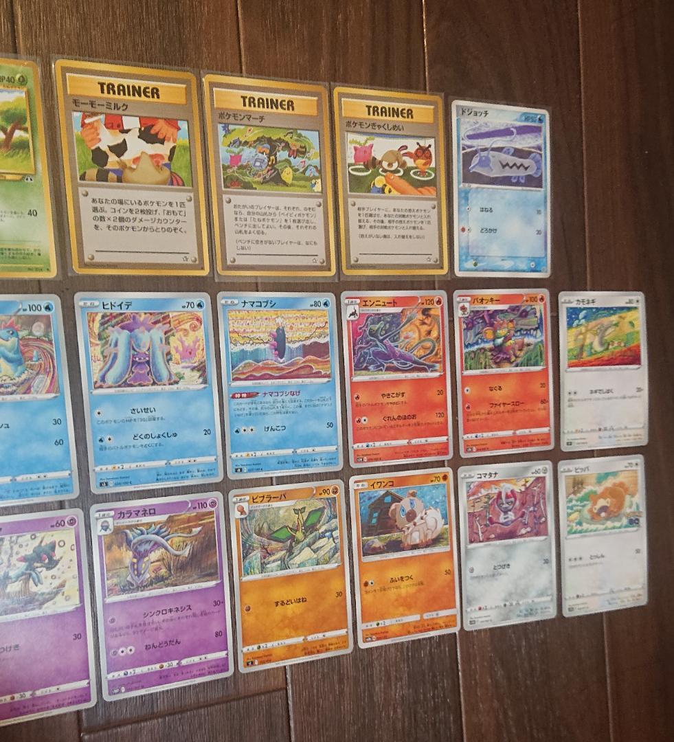 こみやトモカズ 32枚