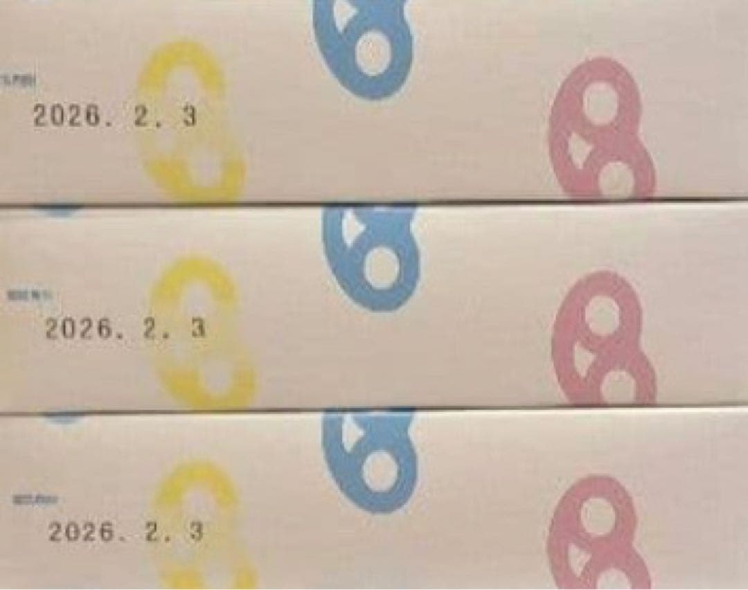 グミッツェル 12個入り 15箱セット