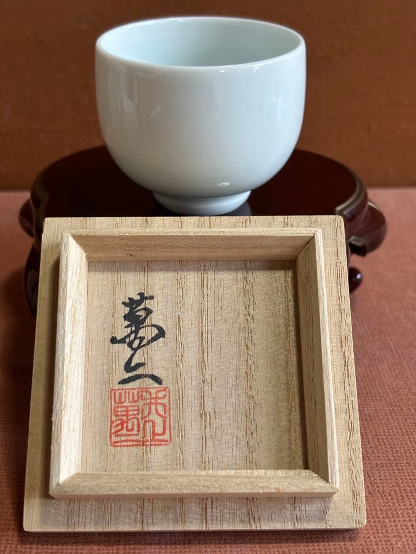人間国宝重要無形文化財井上萬二作白磁ぐい呑　最上手作　共箱　検柿右衛門