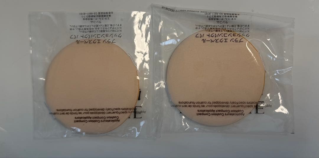 ディオール　CHANEL エルメス　基礎化粧品　下地　ファンデなど　まとめ売り