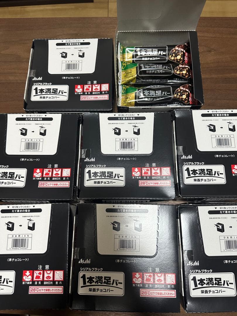 1本満足バー（ブラック）　シリアルブラック　72本セット