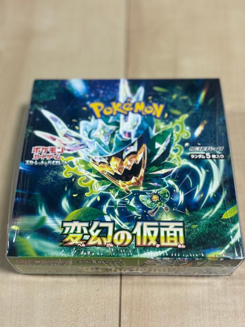 ポケモンカード　変幻の仮面、古代の咆哮　BOX 未開封　シュリンク付