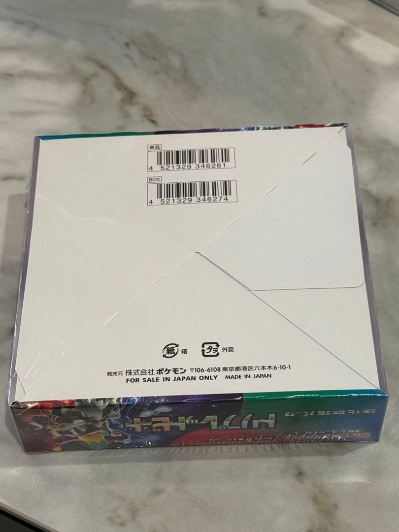 【新品未開封シュリンク付き】トリプレットビート　1box ポケモンカード