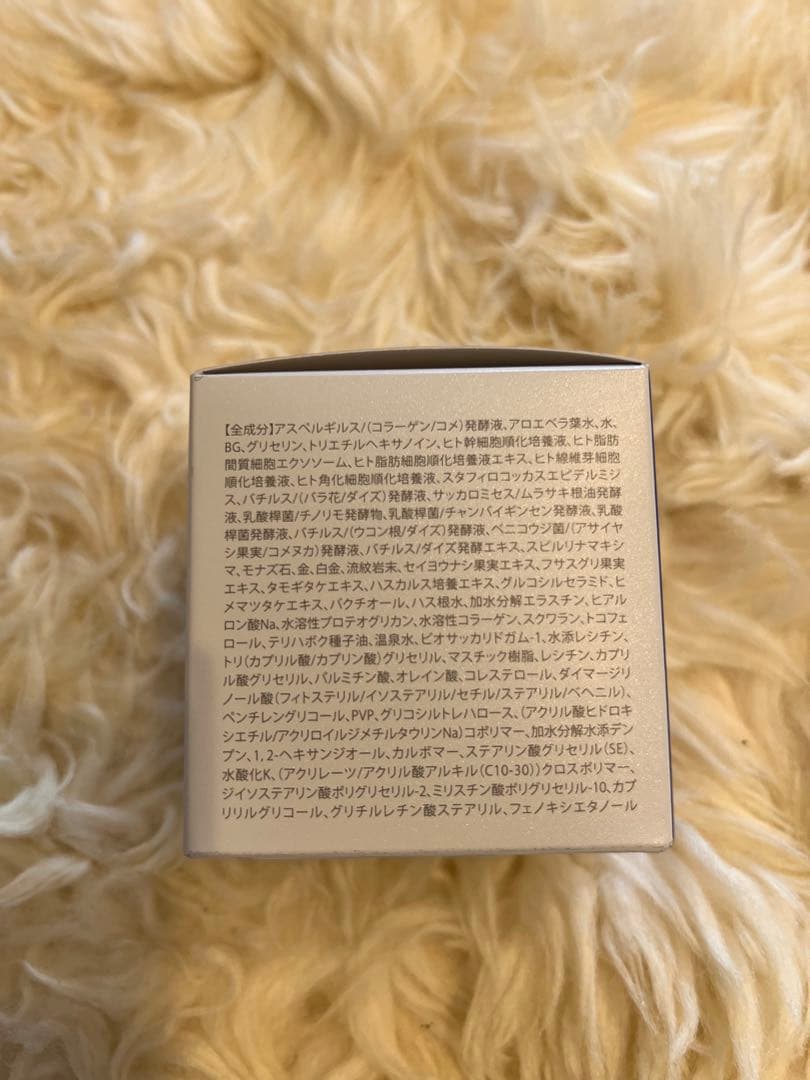 【おすすめ】BIMORE スキンケアジェル 50g 未開封