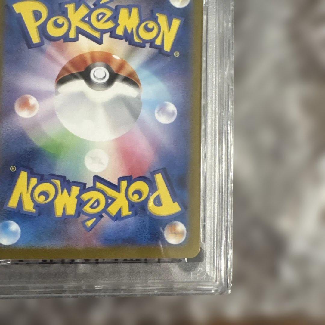 サンダーex SAR204/165 PSA10