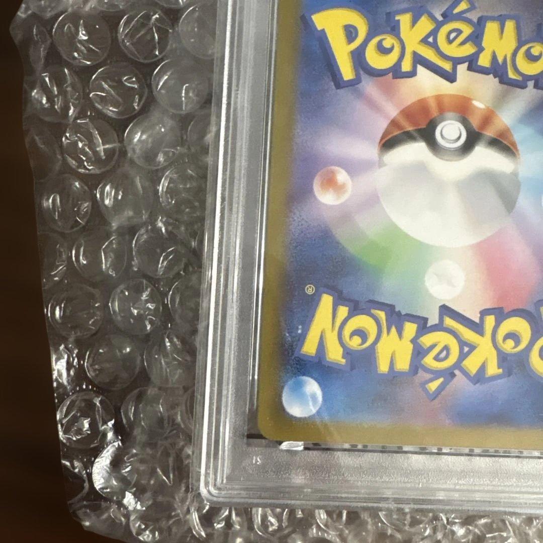 サンダーex SAR204/165 PSA10