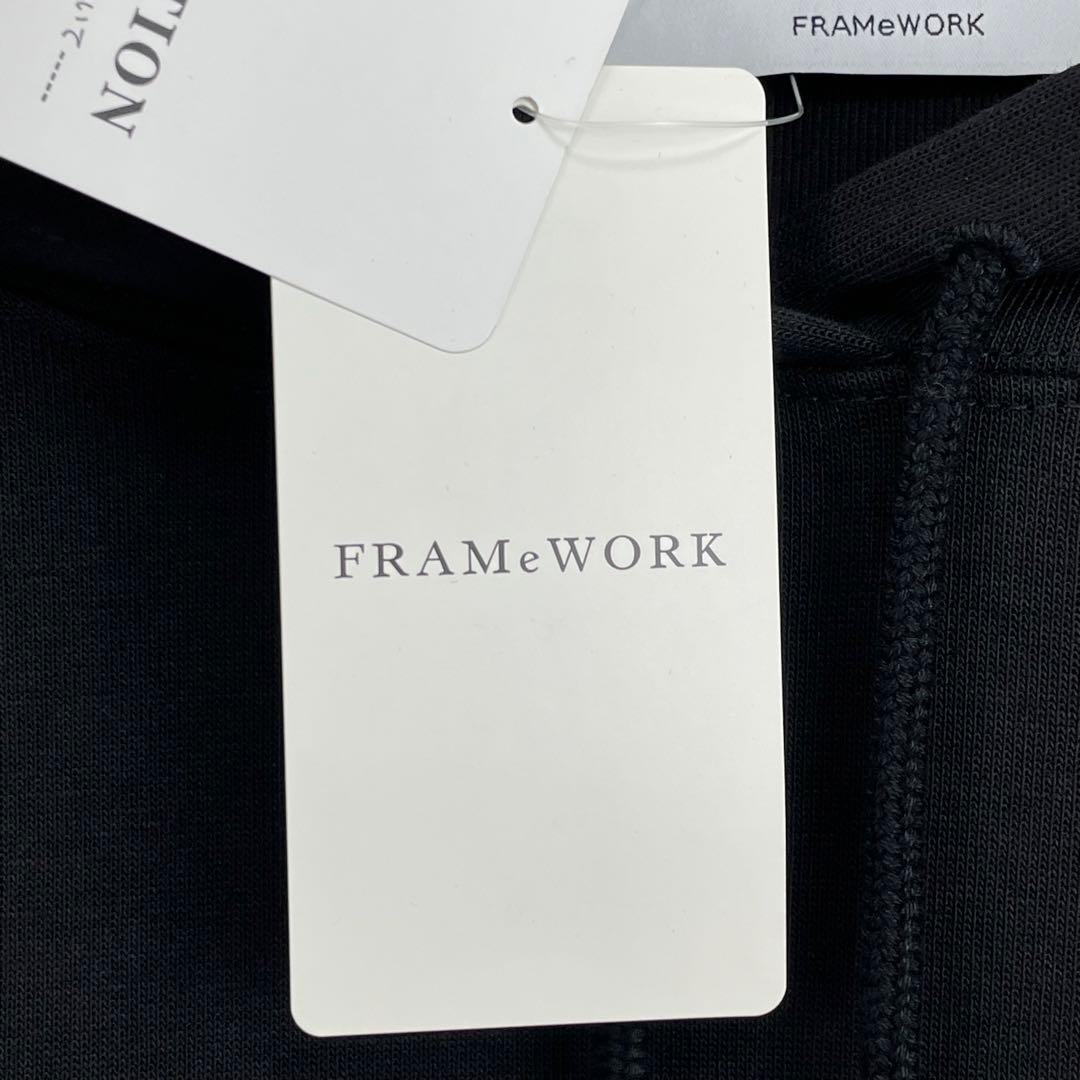 フォロワー様価格　FRAMeWORK ダンボールフーディー　スウェットパーカー