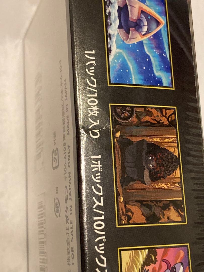 ポケモンカードゲーム MEGAドリームEX 1BOXシュリンク付き