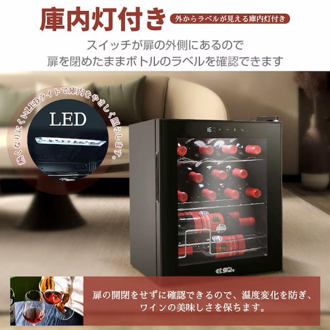 ワインセラーコンプレッサー式小型ECL 15本収納