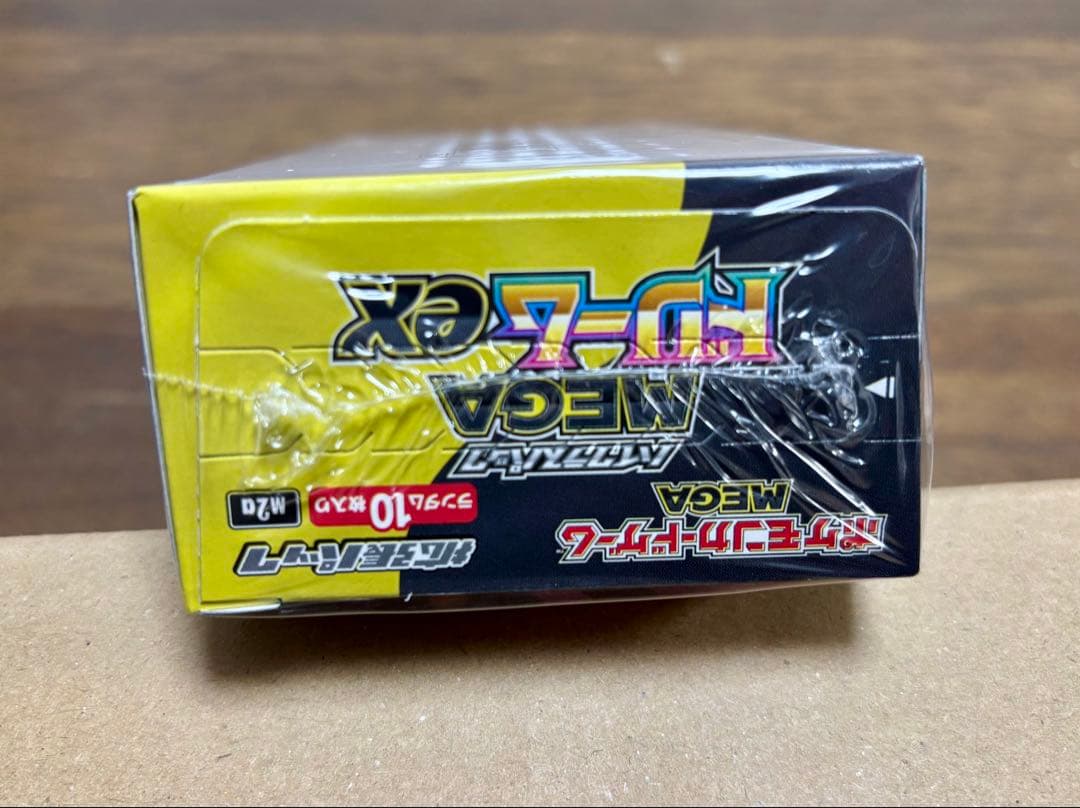 ポケモンカード ハイクラスパック 【メガドリームEX】 シュリンク付