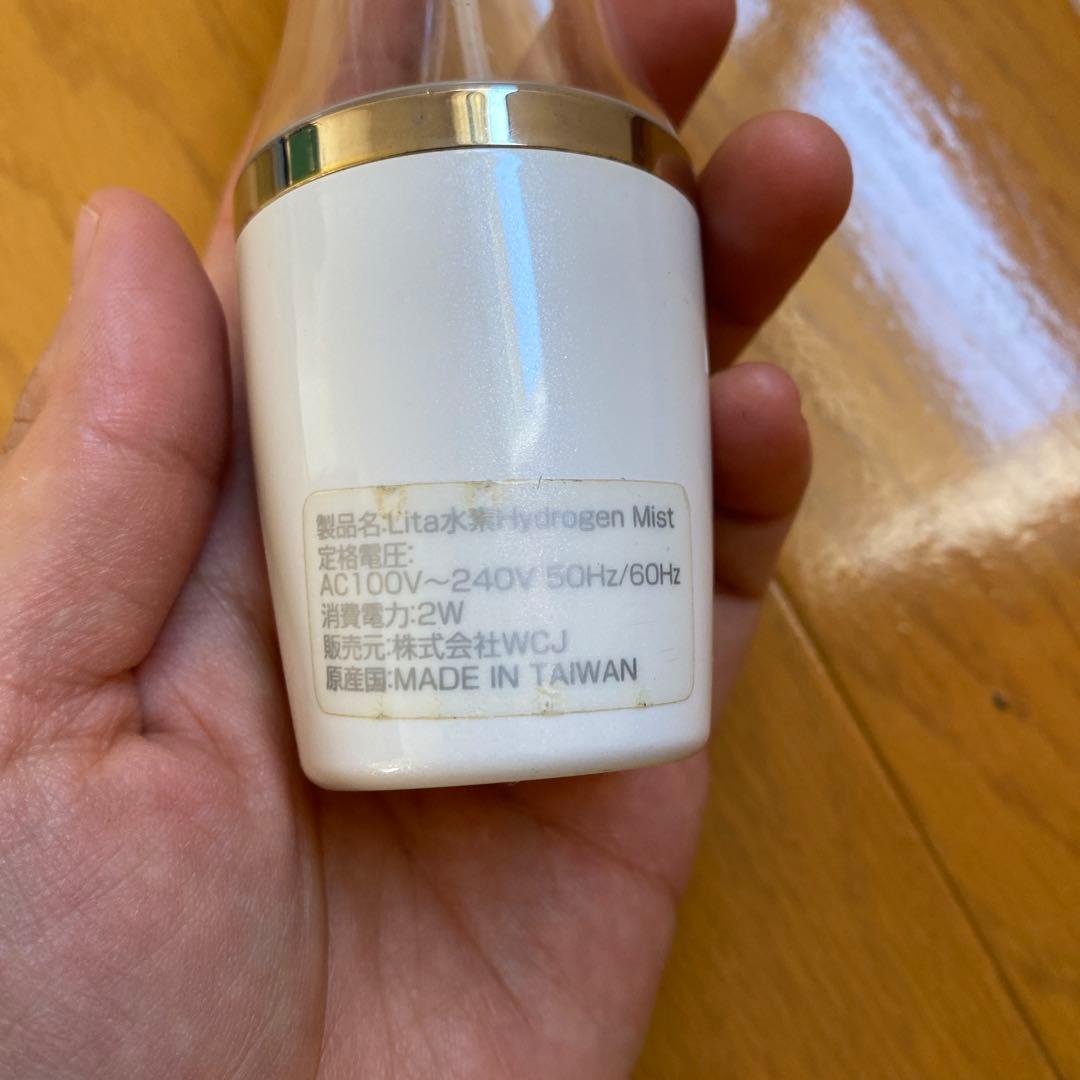 Lita水素水ミスト　ハイドロゲンミスト&ミニ　【限定twin set】