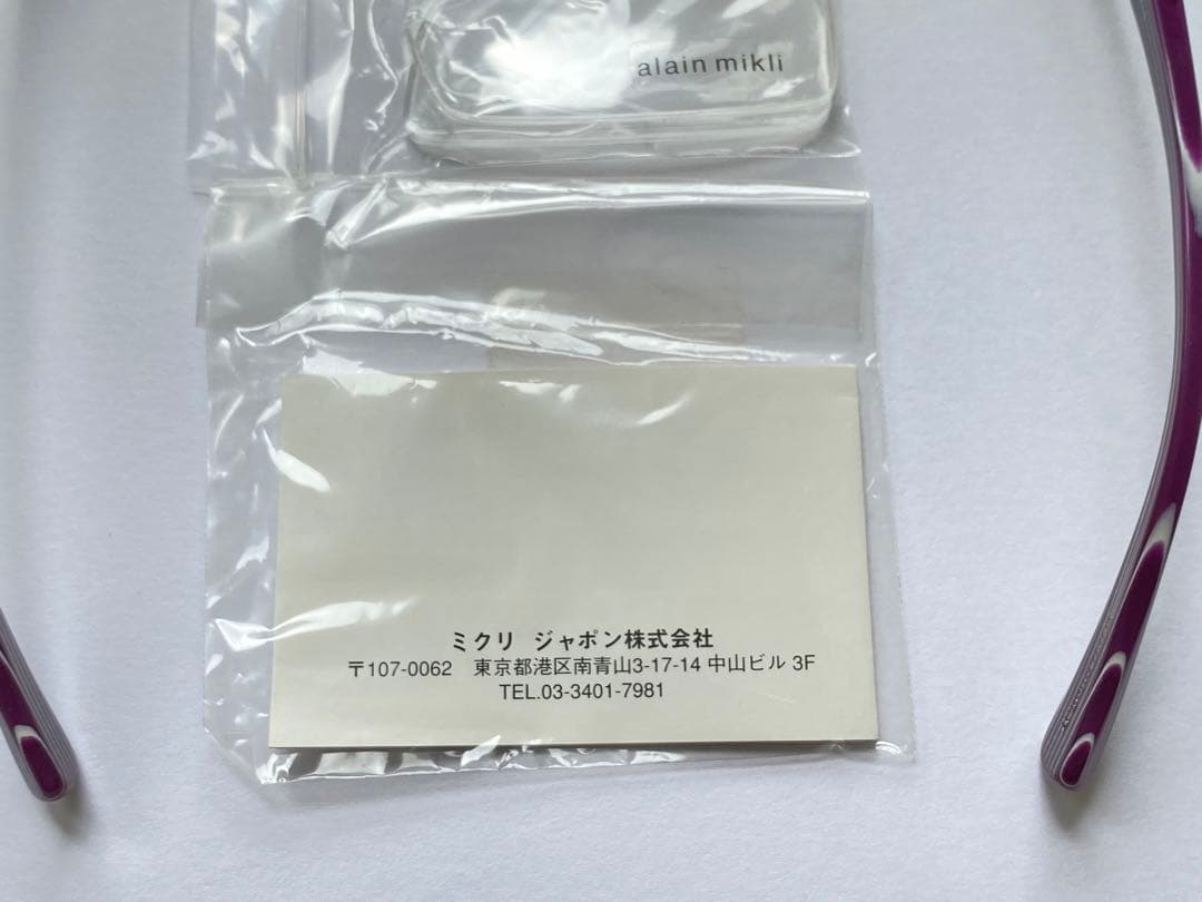 【入手困難】アランミクリ　alain mikli  パープルブラインドフレーム