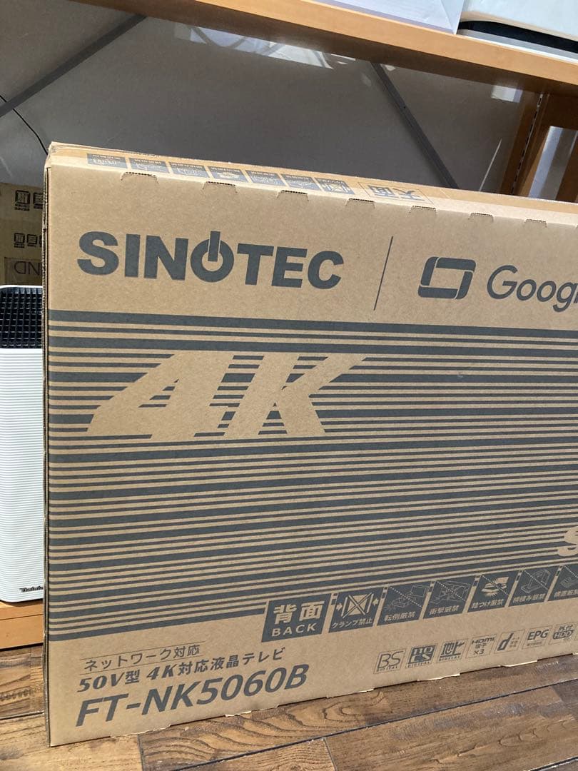 新品未開封　サイノテック 50V型 4K 液晶テレビ　FT-NK5060B
