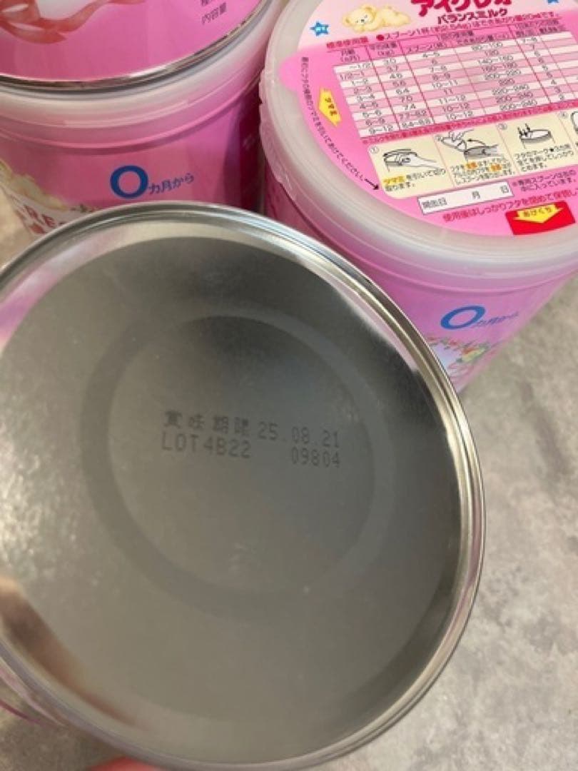 ICREO バランスミルク 4缶セット