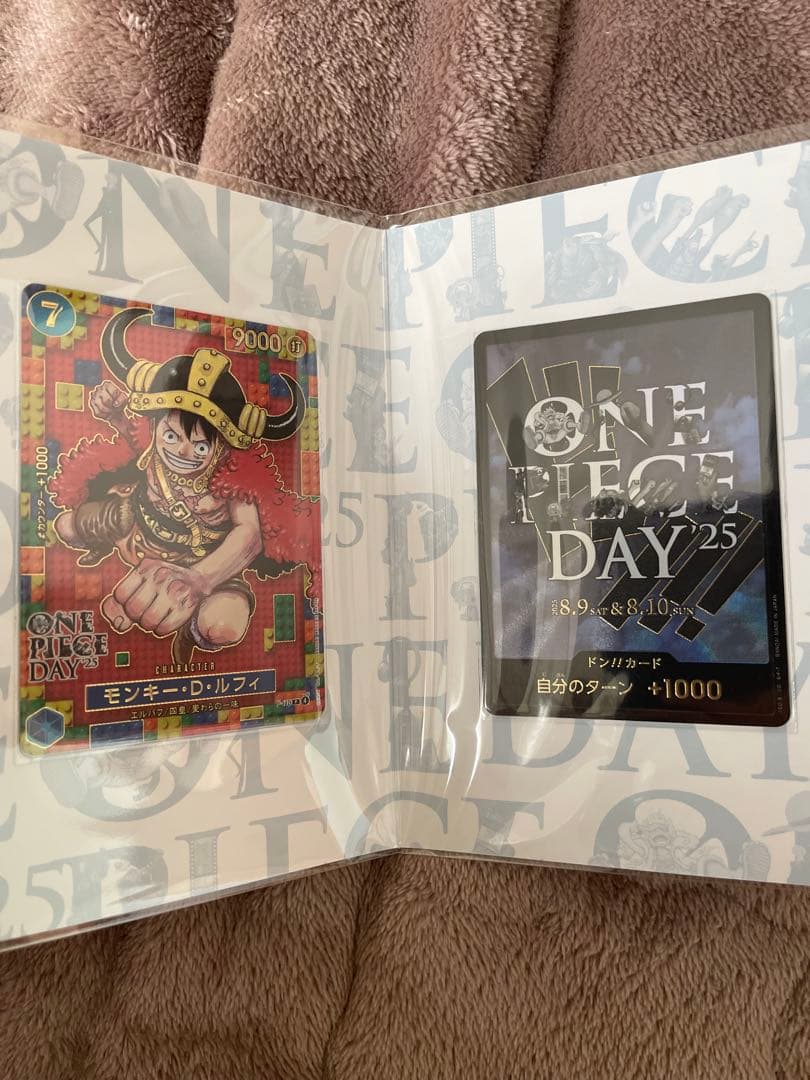 ワンピースカード ワンピースday2025