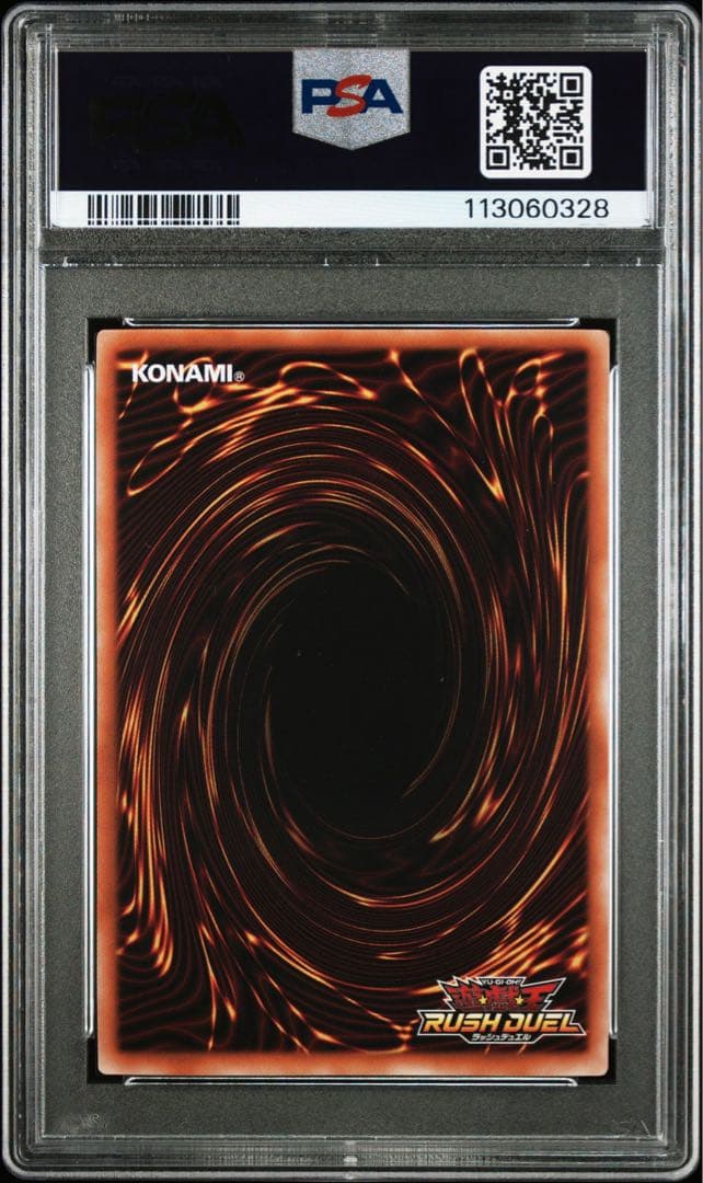 【PSA10】キメラテックオーバードラゴン オーバーラッシュレア 遊戯王ラッシュ