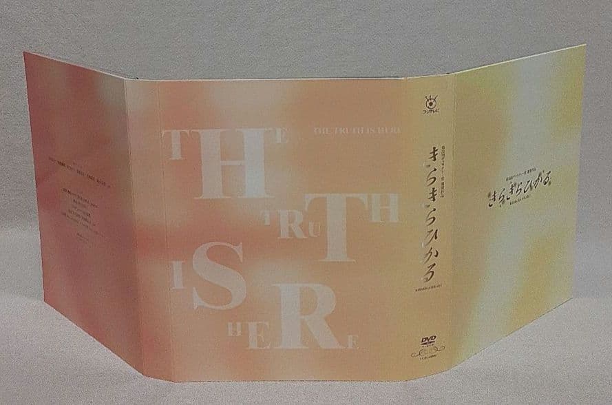 きらきらひかる DVD-BOX6枚組/深津絵里/柳葉敏郎/松雪泰子/鈴木京香