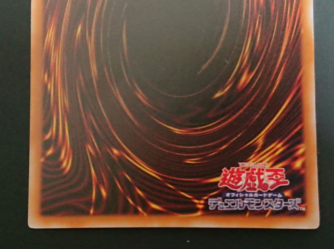 遊戯王 大輪の魔導書 プリシク クロニクルデッキ 精霊術の使い手 6個セット