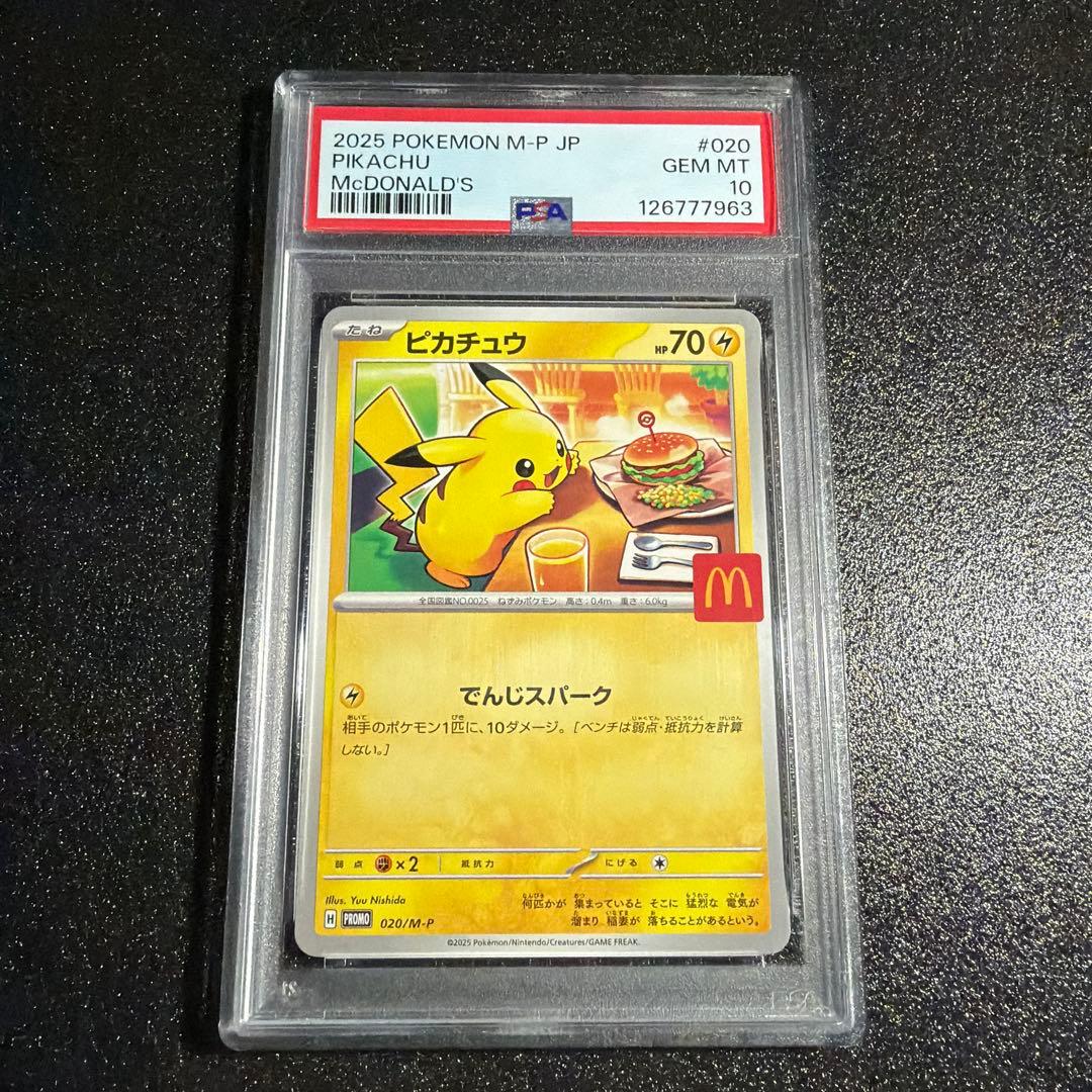 z*0様 メガジガルデex mur ポケモンカード　景品あり‼️