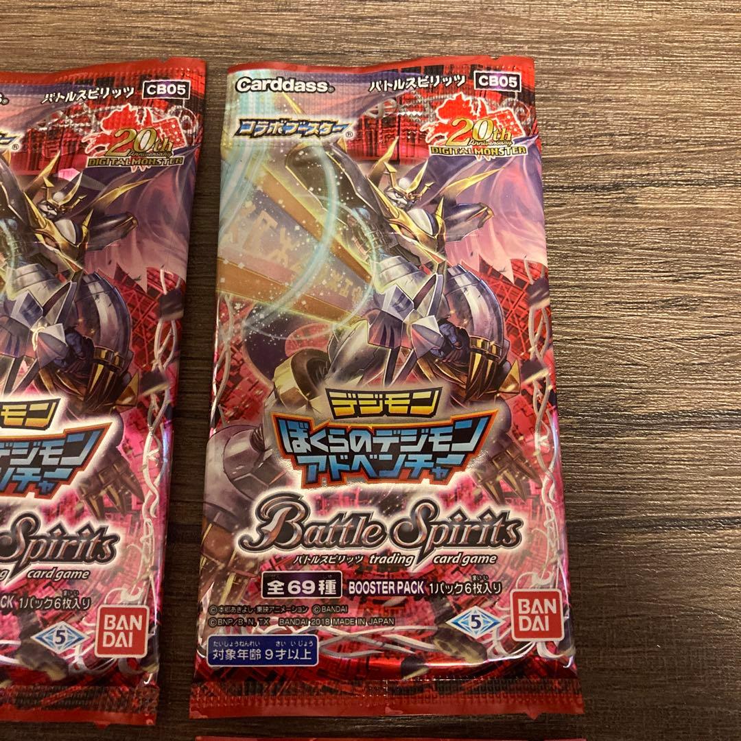 デジモン　ぼくらのデジモンアドベンチャー　バトルスピリッツ　4パックセット