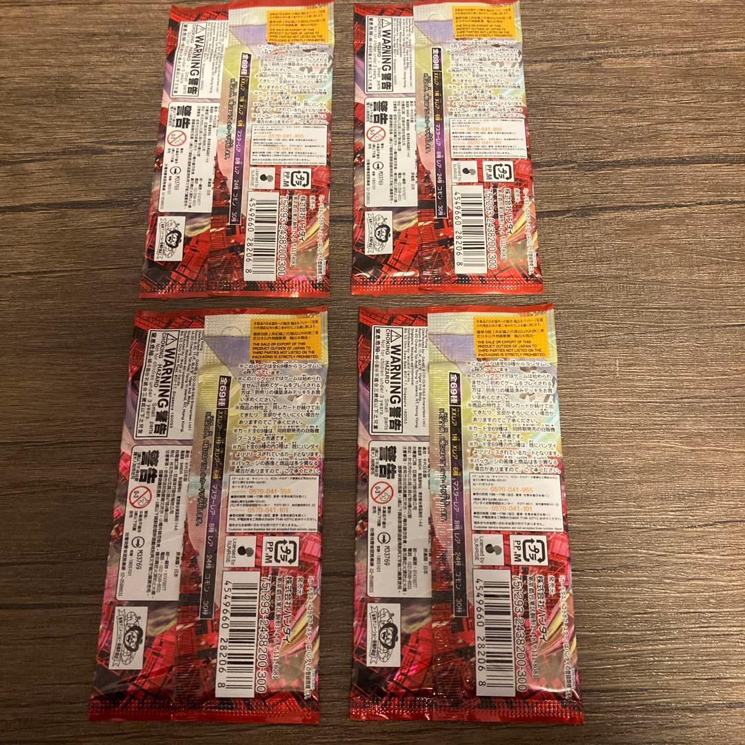 デジモン　ぼくらのデジモンアドベンチャー　バトルスピリッツ　4パックセット