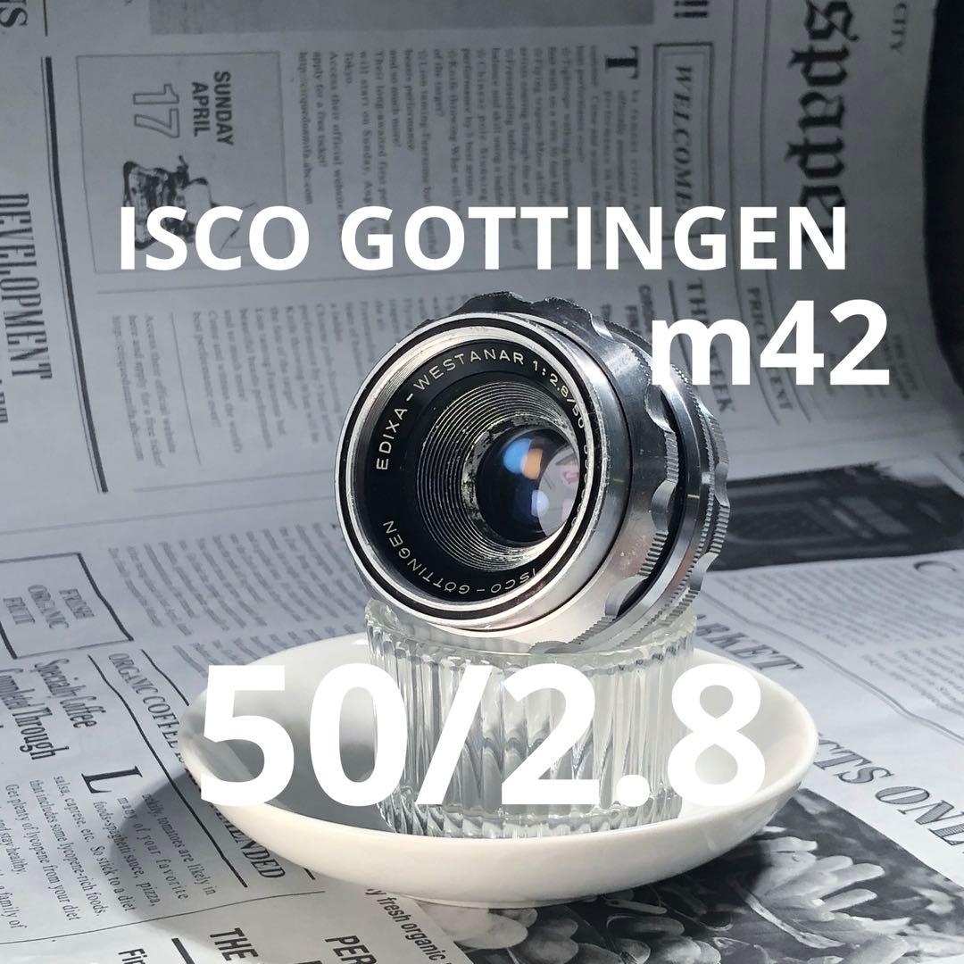 レア？　ISCO GOTTINGEN 50mm f2.8 m42マウント