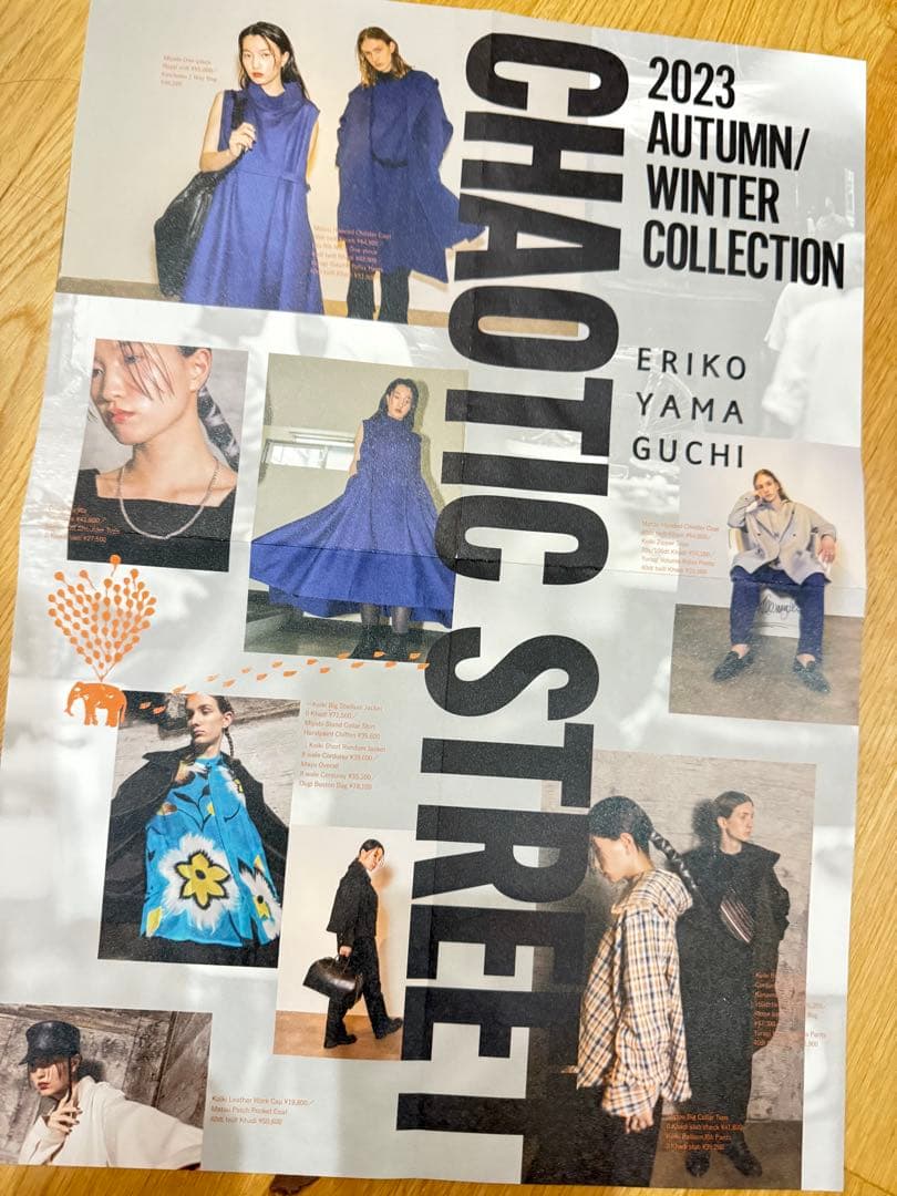 ERIKO YAMAGUCHI 2023 AWワイドパンツ 黒　パンフ付