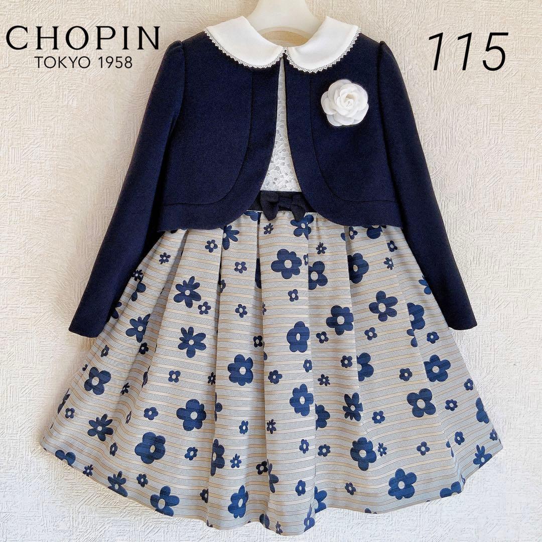 CHOPIN115 入学式　卒園式　発表会　結婚式　フォーマル　女の子