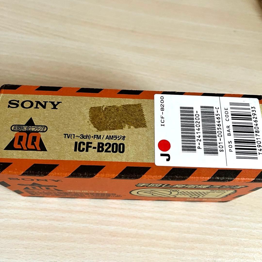 SONY 手回し発電機ラジオ　新品