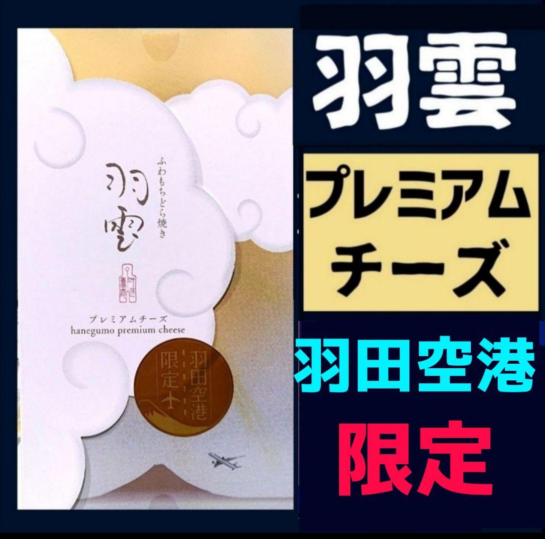 【かよりん】Bbbクラフトフィナンシェ★モンブランTHE珀山★