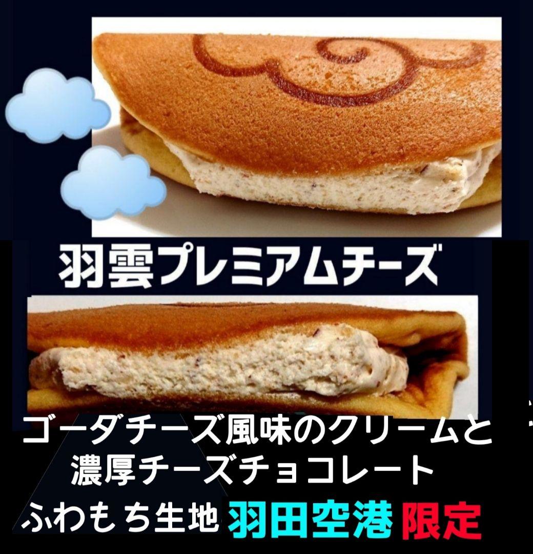 【かよりん】Bbbクラフトフィナンシェ★モンブランTHE珀山★