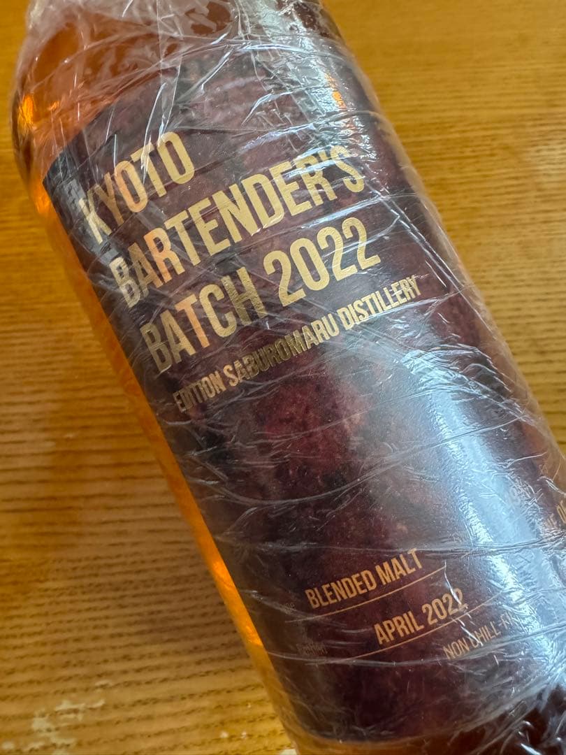 京都バーテンダーズバッチ2022 エディション 三郎丸蒸留所　ウィスキー