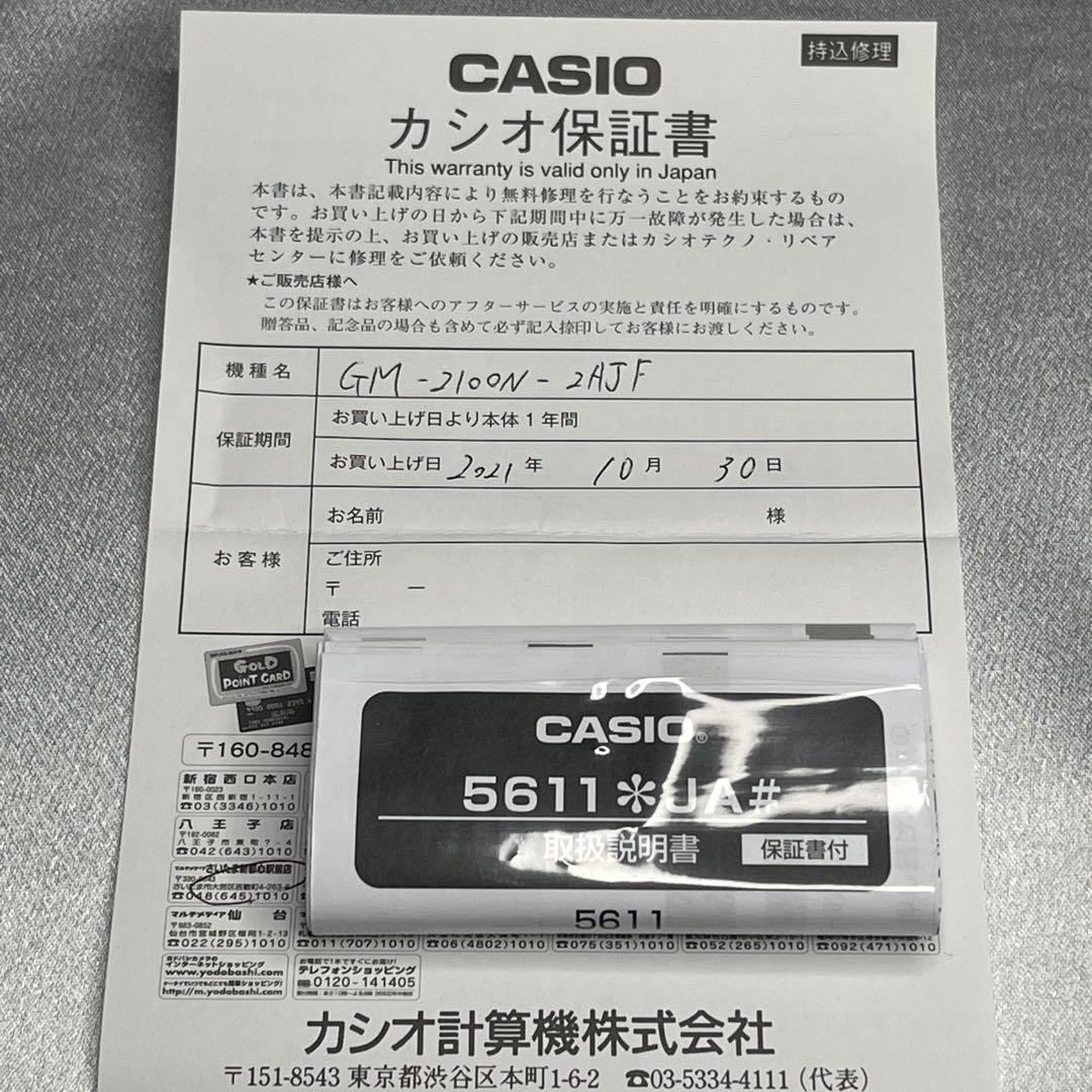 CASIO G-SHOCK GM-2100N ネイビー 未使用品