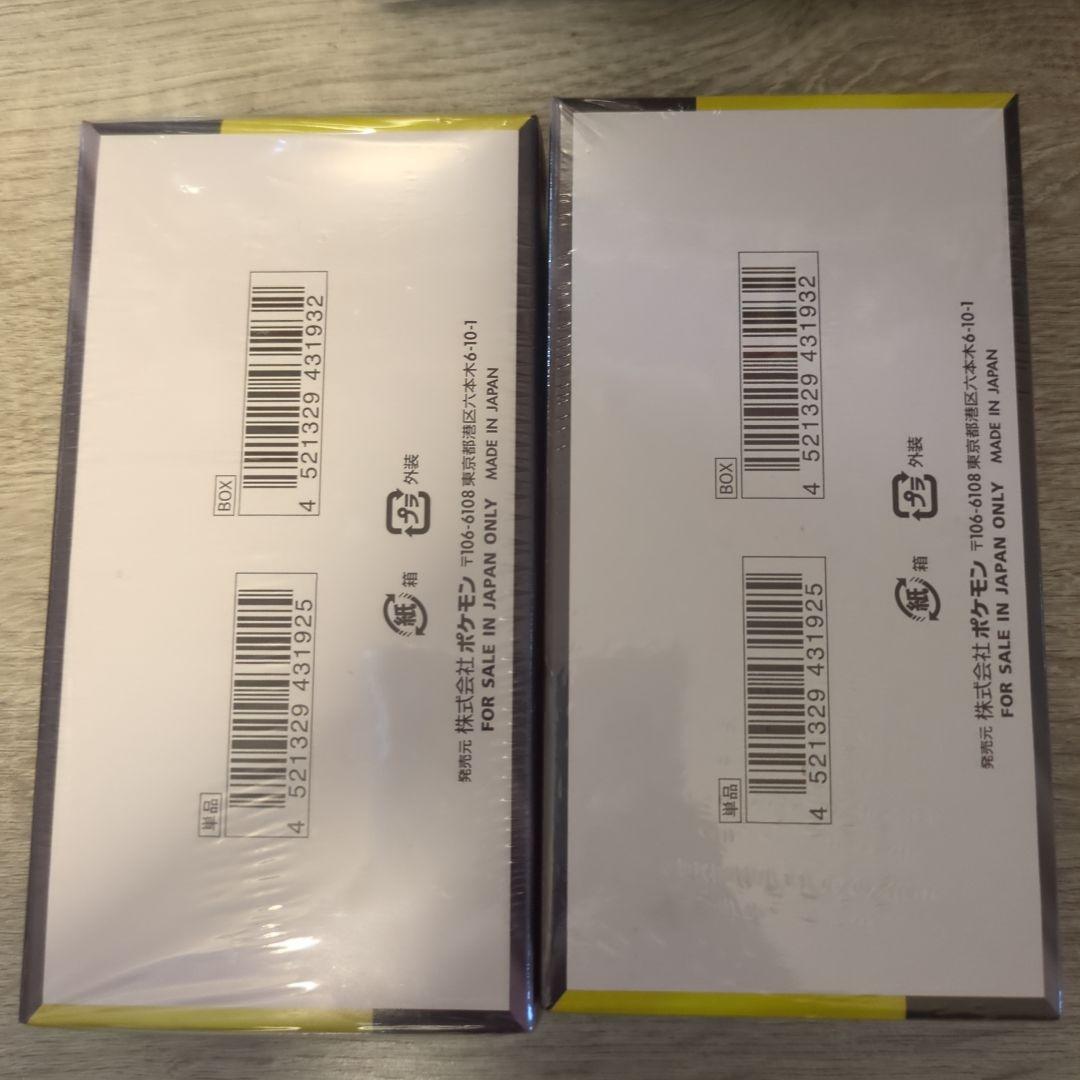 ポケモンカードゲーム MEGA ドリームEX 2ボックスシュリンク付き