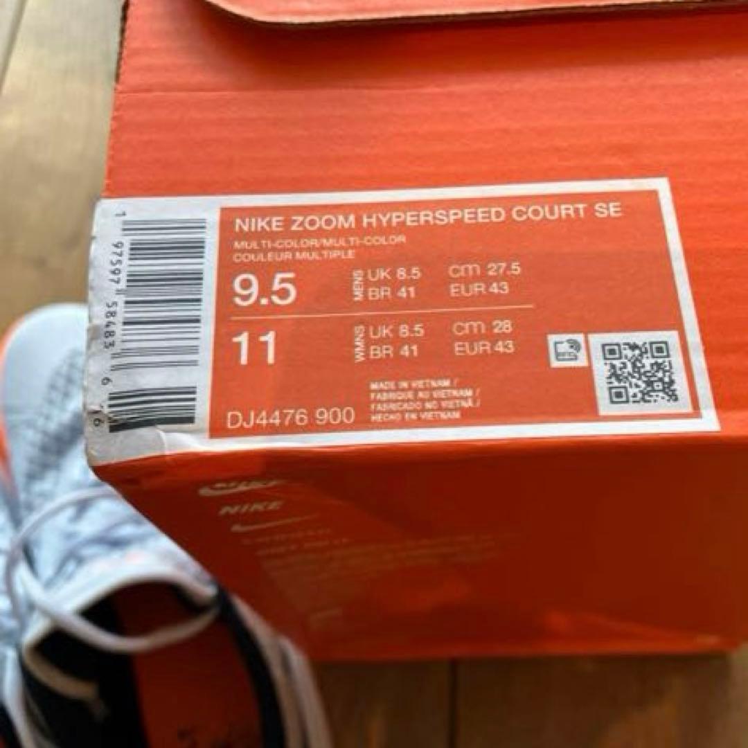 NIKE バレーボールシューズ　27.5